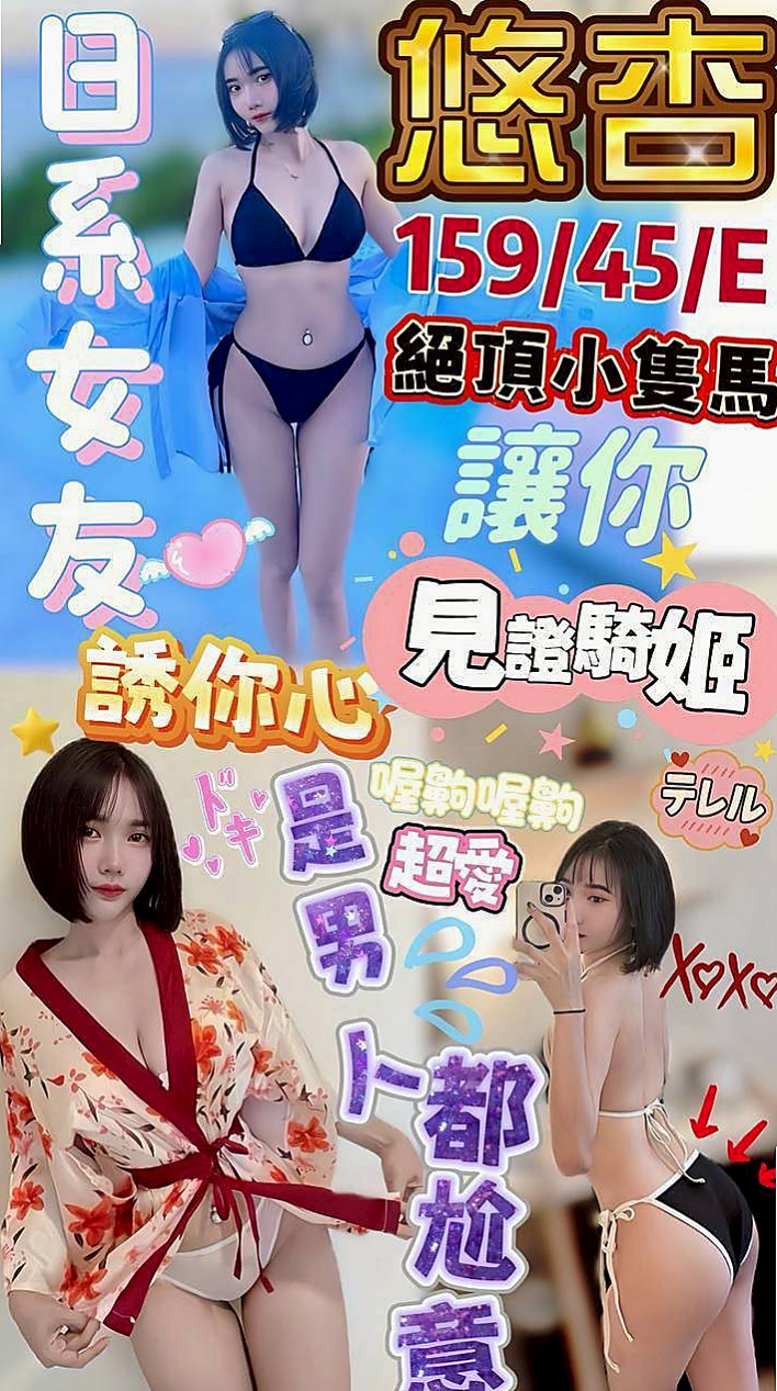 梓官⬢找妹妹⬢海兒⬢學校校花⬢身高168cm⬢體重51kg⬢胸圍C罩杯⬢年齡24歲⬢胸部渾圓 粉紅色 小香舌很會舔    不後門 不變態 不顏射 不粗魯